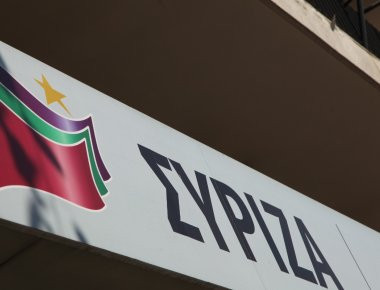 ΣΥΡΙΖΑ για το Πολυτεχνείο: 44 χρόνια μετά παραμένει φωτεινός φάρος